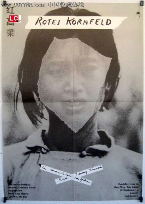 天津体育学院毕业证校长名字